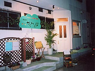 ようこそプライベート