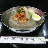 半冷麺　550円