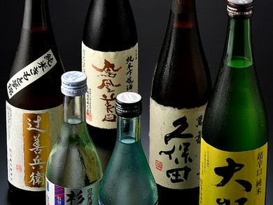 久保田「萬寿」や、純米生酒「杉並木」を是非