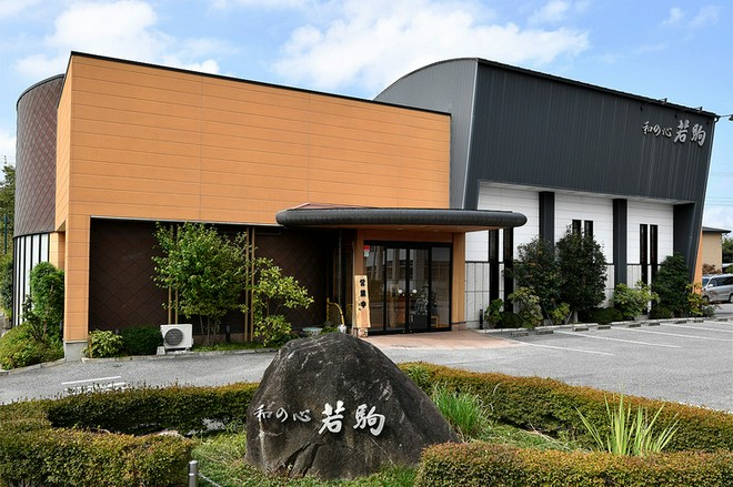 デザイナーズレストラン