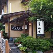 しっとりとした和風の店構えで、静かな住宅地の中に佇む店舗は、法要やお祝い事など、フォーマルな場面で活躍します。本格的な日本料理を手頃な値段で味わえ、会席膳などの膳も各種用意されています。