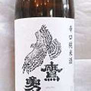 日本酒度プラス十の超辛口にして、日本酒本来のうま味も併せ持つ辛口純米酒です