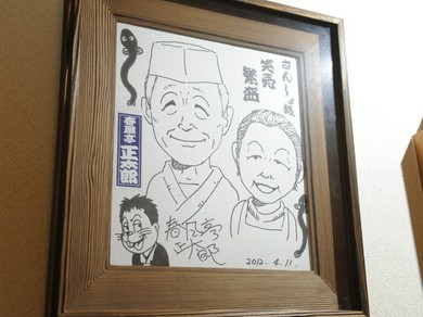 思わず笑顔に！気さくで居心地の良いお店