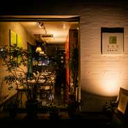 少しわかりづらい場所にありますが、迷われた時はお気軽にお電話くださいませ。