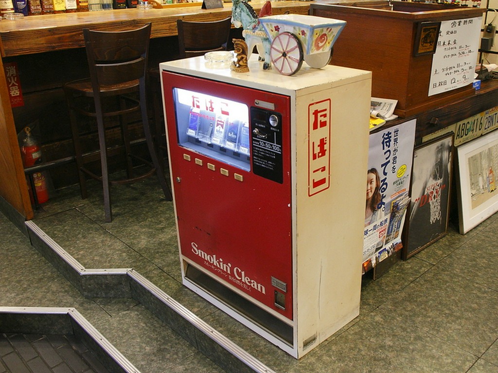店内には、昔懐かしいタバコの自動販売機が