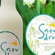 福島産のお米から出来た日本酒とヨーグルトから出来た完全福島生まれアルコール度　5度