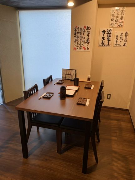 半個室4名席