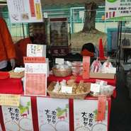 「奈良包」「大和包」を出展してます