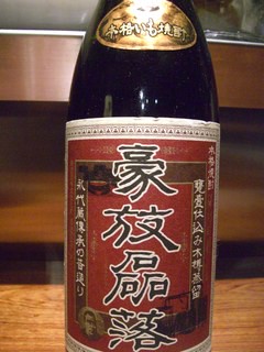 【焼酎編　人気ランキングベスト5】No.1