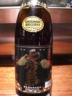 【焼酎編　人気ランキングベスト5】　No.2