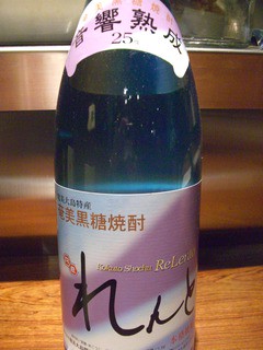 【焼酎編　人気ランキングベスト5】No.4