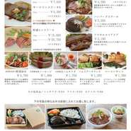 お店の味をぜひご家庭でもお楽しみください。

ランチ：11:30～15:00 (L.O.14:30)
ディナー：17:00～20:30 (L.O.20:00)