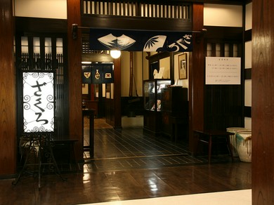 三越百貨店と松屋百貨店の間にあります角地の地下一階です