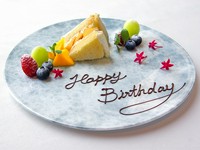 デザートのお値段＋1,210円
※ランチタイムは特別に＋￥577でご用意いたします
※前日までのご予約制となっております


