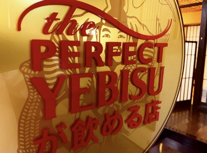 ビールにこだわっている