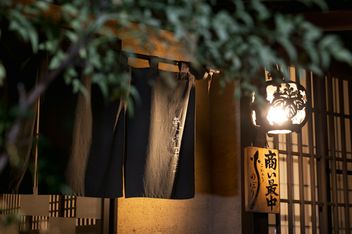 장어 할팽 에비스테이