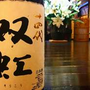 希少価値銘柄から王道銘柄まで常備１５種類以上日本酒完備