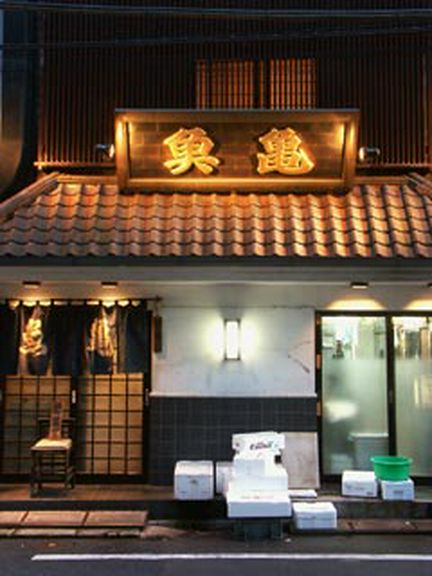 店の外観