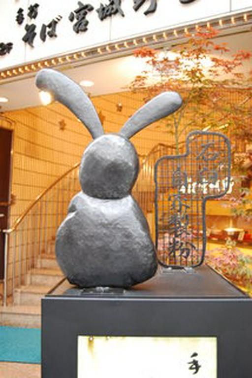 こちらの「ウサギ像」が目印