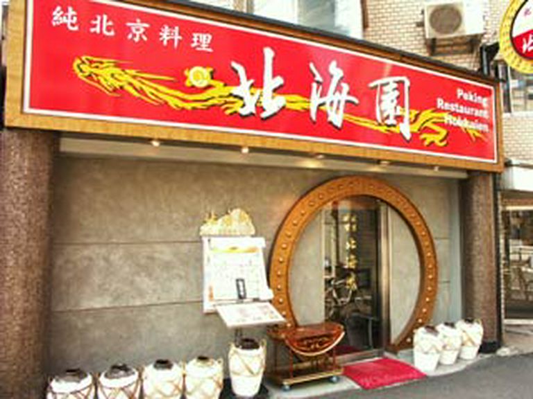 乃木坂駅より徒歩６分