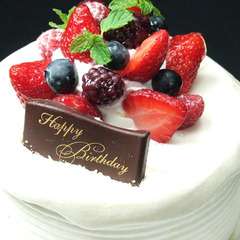 たっぷりベリーの特製ホールケーキを50％OFFに　日～木曜は無料