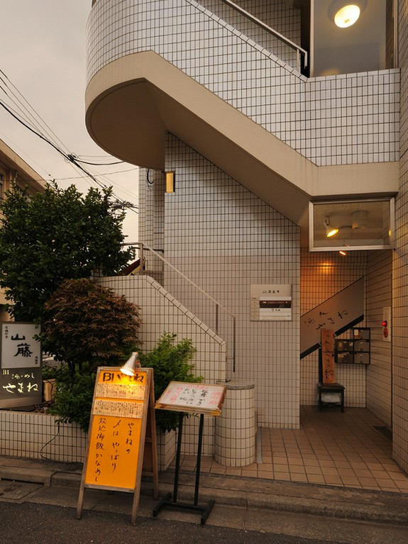 美味しい和食を気取らずいつでも楽しんで頂けます。