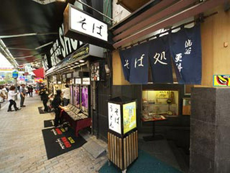 渋谷センター街スグ!!