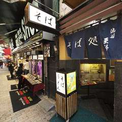 渋谷センター街スグ！！