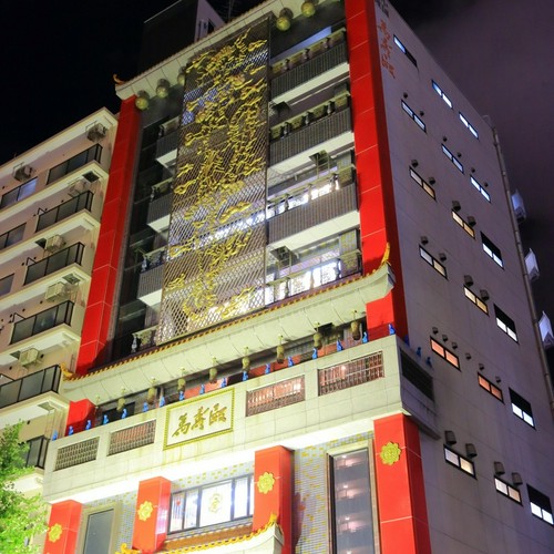 全館収容500名様・個室多数完備