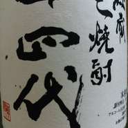 今話題の本格焼酎「十四代」と銘酒「十四代」リキュールは常時味わえます。
力強い吟醸香と、焼酎なのに日本酒らしさもある。 酸味のある強い吟醸香が清々しく、焼酎とは思えないほどに、日本酒に近い口当たり。