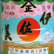 〇900㎖　無双・天文館・小松帯刀・大海一番雫・白金乃露等々
〇720㎖　魔王・伊佐美・富乃宝山等々