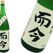 2004年に登場した「而今」。東京や大阪の地酒専門店を皮切りに圧倒的な支持を得て、今や全国の酒処で置かれる人気銘柄。6代目を継ぐ蔵元杜氏の大西唯克さんは20代のころから注目されるスター杜氏で今や注目の蔵元。