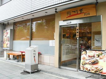 8名まで収容できる個室のある座敷は、宴会や接待にも重宝