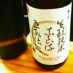 麹由来の甘辛さの中にしっとりとした旨味。南国フルーツのジューシー感は笑みがこぼれるよう。女将オススメ。