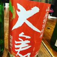 無濾過生の原酒、これぞ本懐。香芝の大倉より辛口の絶品を是非。