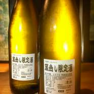 三輪神社のお膝元、今西酒造の蔵限定の酒をほぼ買い占めました。芳醇で女性でも飲み易い「みむろ杉」の限定醸造は2017年末まで入手不可。
