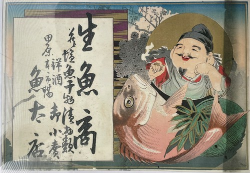 魚貝仲卸「魚太」から先代が独立。
