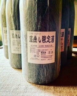 料理に合うお酒とは？