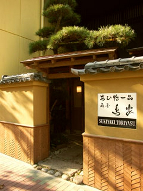 明治５年創業の老舗