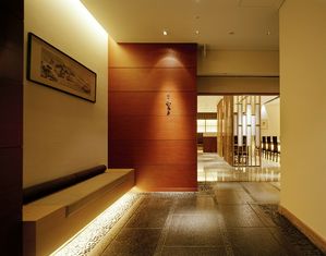 日本料理银座村木