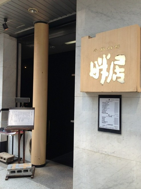 くつろげる雰囲気