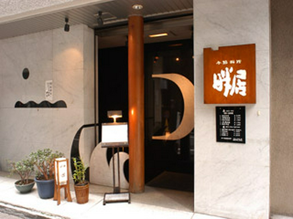 日本橋駅より１分の立地のよさ