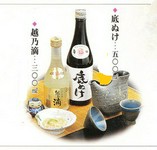 新潟のお酒。超吟醸でフルーティな香り