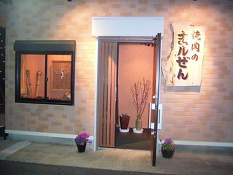 店舗外観