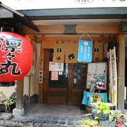 手前味噌ですが、皆様から愛され続けて営業中…