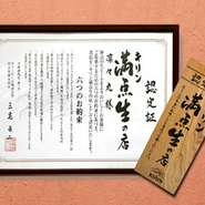 「普段ビールは一杯しか飲まんとに」 