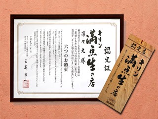 「普段ビールは一杯しか飲まんとに」 