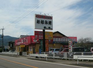 Okonomiyaki Takoyaki Teppanyaki Jyujyu