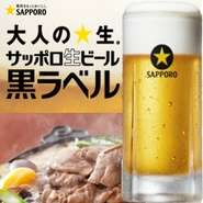 1580円で120分(Lo.90分）飲み放題メニューがお楽しみいただけます。
北海道限定サッポロクラシック【生】も呑めます。
