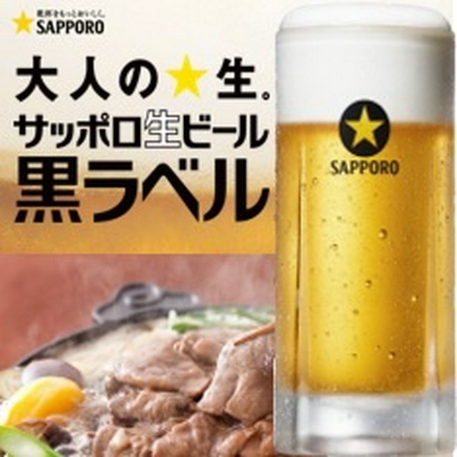 飲み放題がある